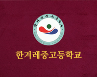 교기 이미지