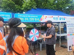 25.06.14. 제3회 안성시 희망꿈드림 축제(중)