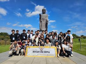 한겨레중고등학교, 2학기 문화체험학습 통해 역사와 문화의 가치 되새겨