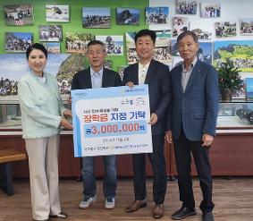NH농협 안성시지부, 한겨레중고 학생에 장학금 300만 원 기탁