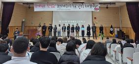 한겨레중고등학교 제20회 입학식 및 개학식