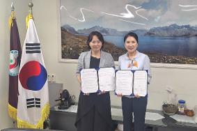 한겨레중고-강남구자원봉사센터 업무협약 체결