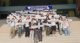 한겨레중고등학교, 한국교원대학교와의 교류 통해 통일교육의 장 열어