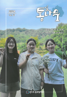 2024년 21호 통나무