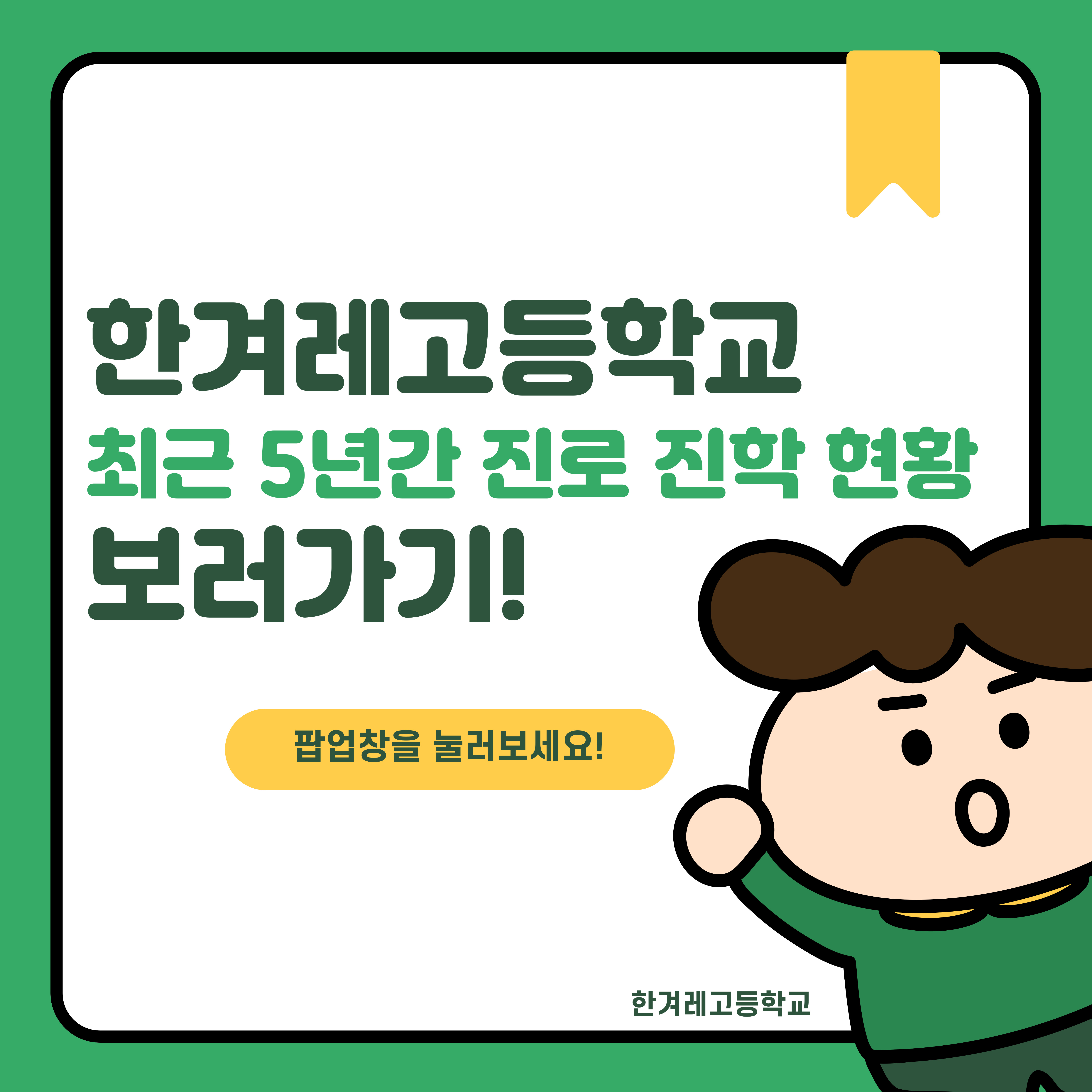 제목을-입력해주세요_-001 - 2024-11-13T144632.889.jpg